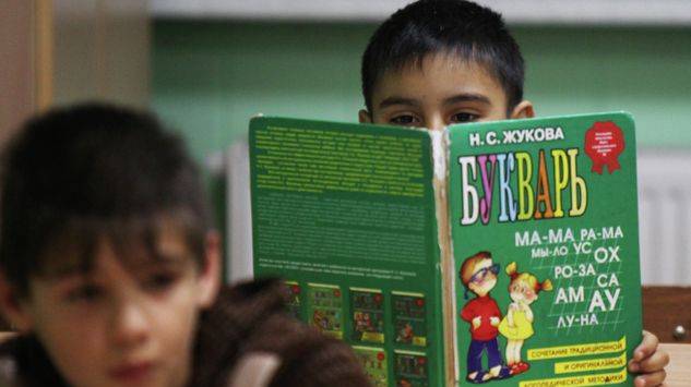 На Украине осталось всего 345 школьников, изучающих русский язык: ШОКИРУЮЩИЙ спад к 2025 году 📉