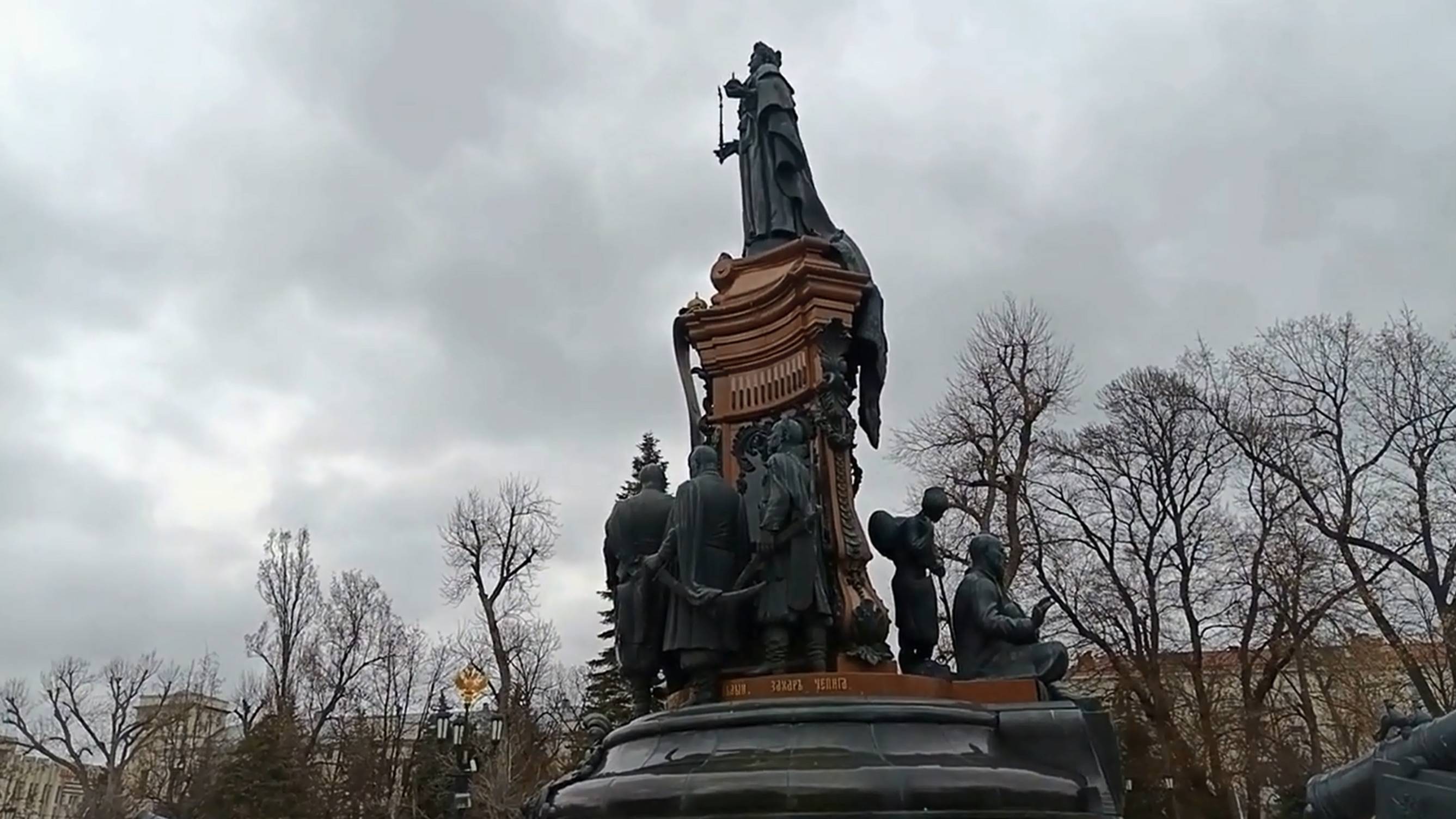Краснодар. Катин Сад. Памятник Екатерине.