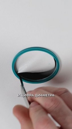 Новая технология — никакой возни с размерами!