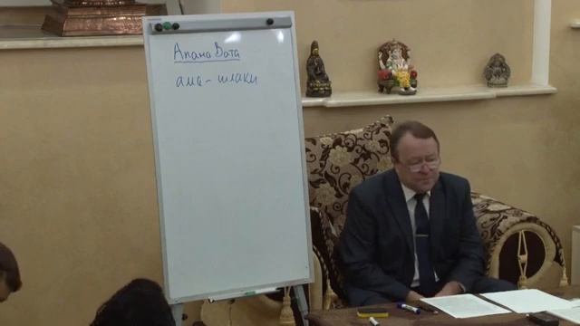 Цикл лекций Авраменко Ю.М. (тема 16) часть 2 - Аюрведа- дисбалансы женского