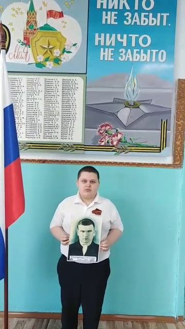 Карта победы: Мухин Глеб 3 класс, МКОУ Баклушевская СОШ им. Е.М. Дергай, Доволенский район