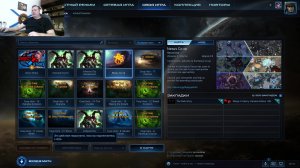 StarCraft 2