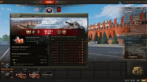 VK 28.01 mit 10,5 cm L/28 Мастер, 4000 урона
