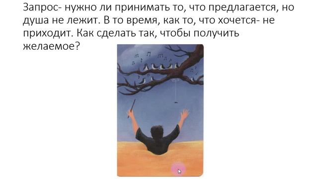 Как сделать так, чтобы получить желаемое