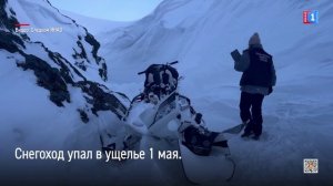 СК организовал проверку после трагедии в горах Полярного Урала