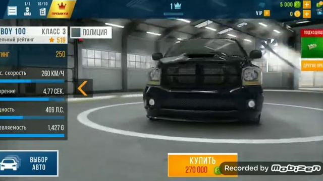 Highway racing (Шоссейные гонки)