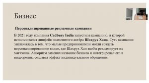 Практикум по ИИ 03.04_Зайнутдинова