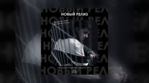 Александр Лонов - Белая ночь (Официальная премьера)