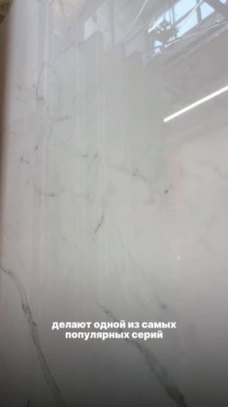 Коллекция керамогранита Монте Тиберио