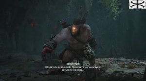 Assassin’s Creed Odyssey. Попытка №2 (11)