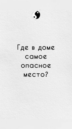 Угол богатства в мае