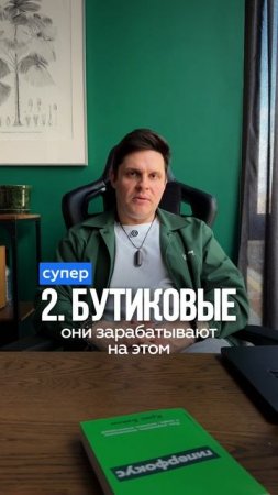 салоны красоты это одни убытки