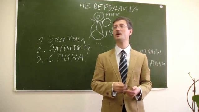 Жесты