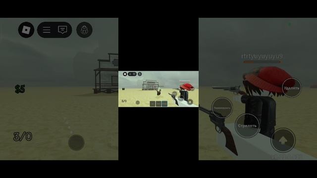 Roblox. Мертвые рельсы