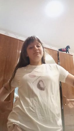 переход