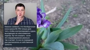 Николаев 4 мая 2025 года (новости)