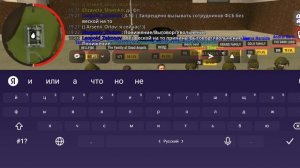 03.05.2025. Проверка УФСБ на знание УК и ФП