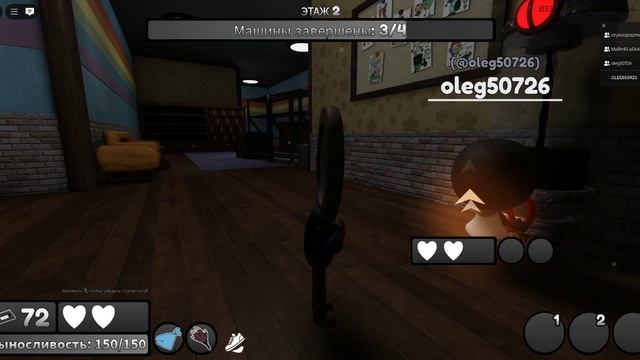 Мир денди 6 серия