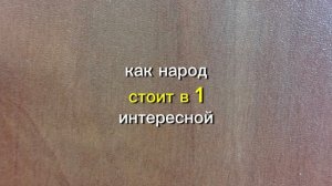 Не думать ни о чем, а просто жить. Анекдоты про жизнь и про Вовочку