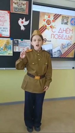 С Днем Победы