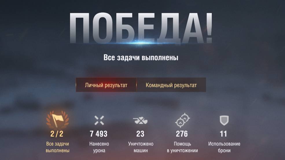 Tank