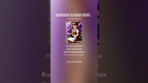 Мальчишка из моего двора (ж+чтец).На слова Ольги Варламовой 71 от 02.05.2025 г.