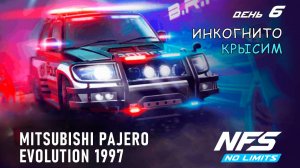Mitsubishi Pajero Evolution 1997 - событие B.R.A.V.O - день 6 / NFS No Limits
