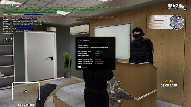 устав