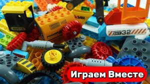 Играем в развивающий конструктор 🚜✈️ Собираем экскаватор и летающий грузовик с пропеллерами 🚜✈️