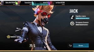 Кончились патроны