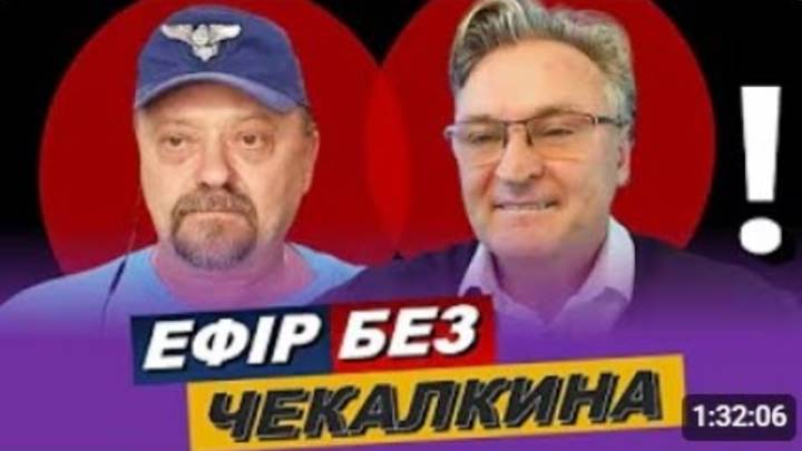 Геннадий Балашов и Сергей Поярков🔴ДИКТАТУРА.УКРАИНА🔴