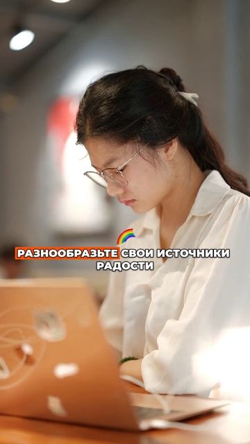Как разблокировать источники радости и удовольствия по дате рождения