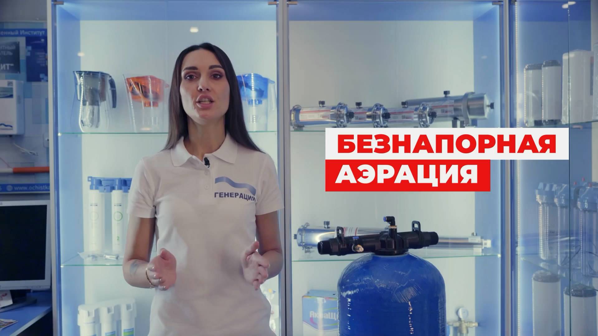 Фильтры для обезжелезивания воды из скважины для частного дома и коттеджа, какой купить. Цена