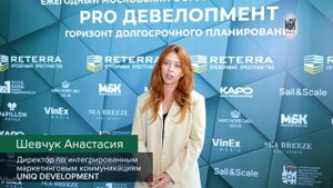 ШЕВЧУК АНАСТАСИЯ