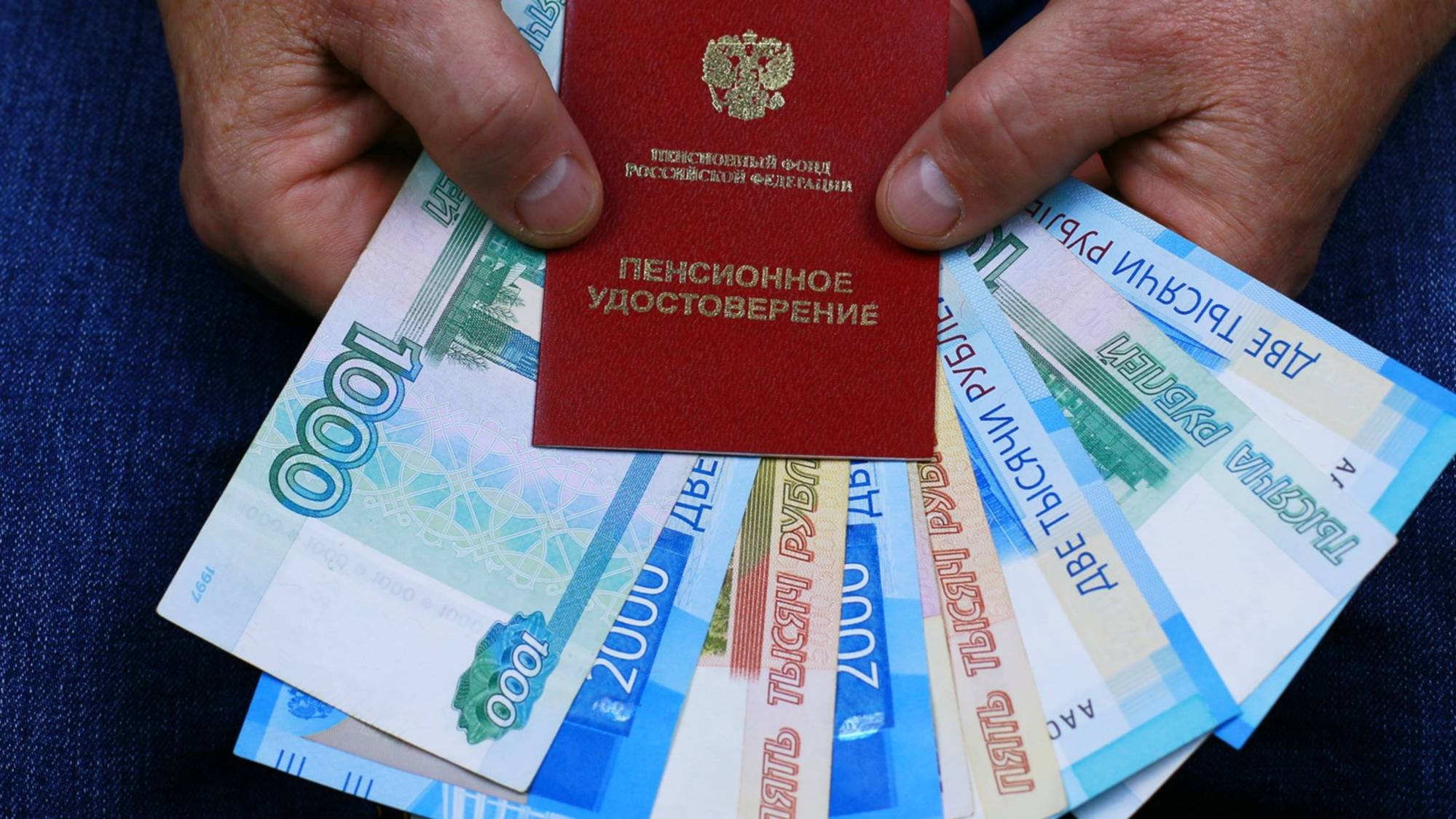 Кому повысят пенсии с мая 2025 года?