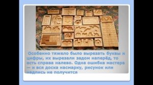 "Пряники печатные на вкус приятные"