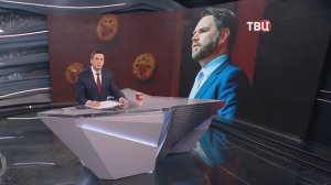 Сделан первый шаг к запрету партии "Альтернатива для Германии" / События на ТВЦ
