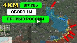 Очень серьёзный прорыв от Такмачки,успех в Сумской области.