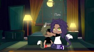 Вару 1 час ребёнок/13 карт