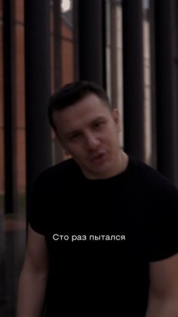 Трек в сети!