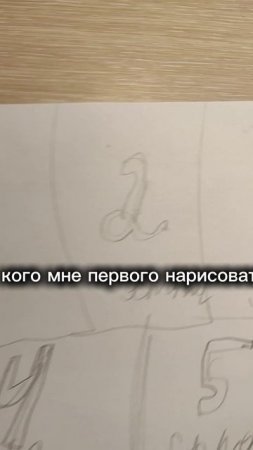 кого нарисовать? (пебол. ятта. Луи. Космо. спраут. астро. вии. денди)