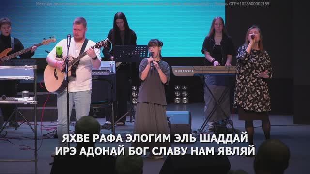 Воскресное богослужение Церкви Нягани // 27 апреля, 2025 г.