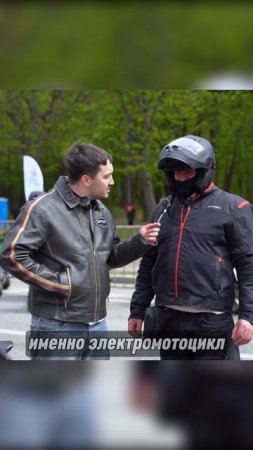 Байкеры пересаживаются на электробайки!