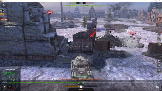 ис-4