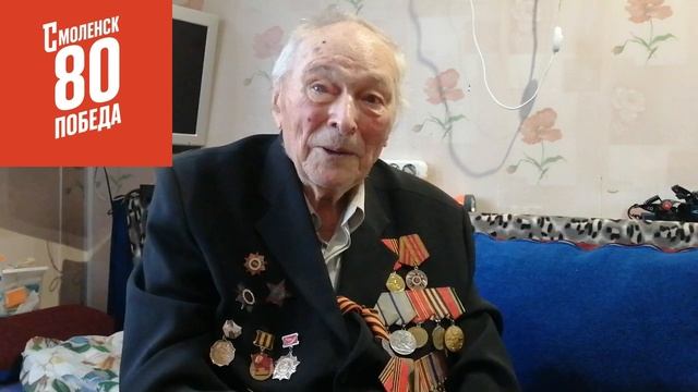Воспоминания ветерана Великой Отечественной войны Оверченко Алексея Даниловича