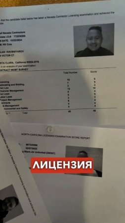Уникальное преимущество франшизы FUSE #fuseservice #hvac