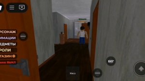 Roblox Schoolboy runaway