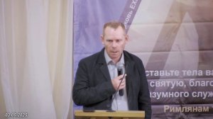 03.05.2025  Алексей Кушнарев (доклад 4)