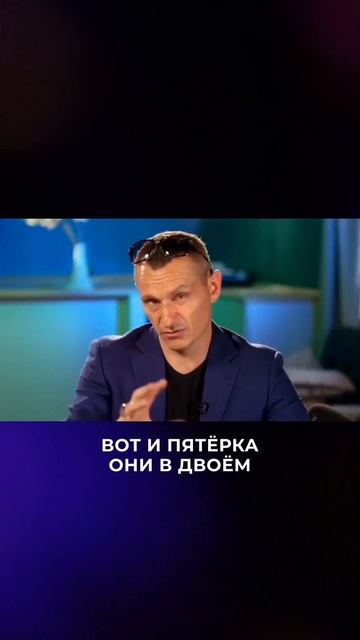 Вступай в закрытый Телеграм-канал по ссылке в профиле #алексейкапустин #нумерология смотреть онлайн