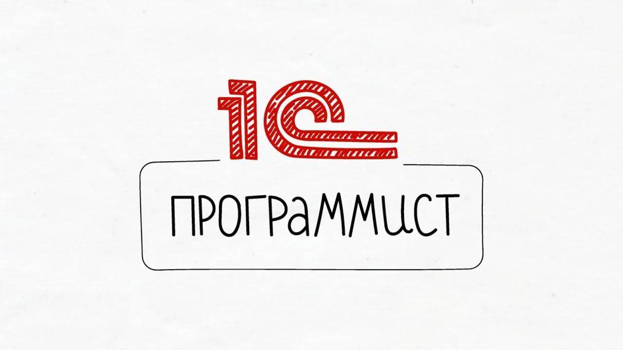 Серия «13 ошибок, за которые увольняют программистов»